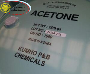 Acetone